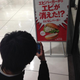Illustration for article titled One of the Strangest Burgers To Ever Hit Japan
